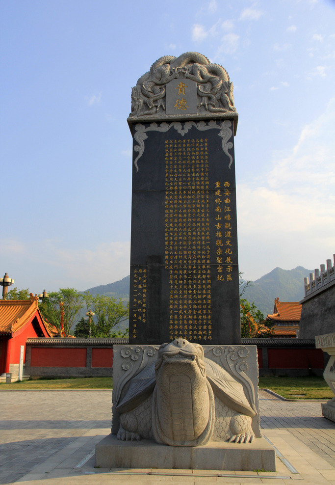 寺庙古建仿古功德碑刻字纪念石碑